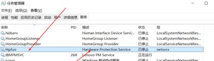 鲁大师卸载会影响系统么_卸载电脑鲁大师影响系统后果介绍