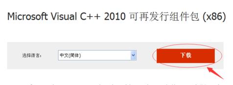 计算机丢失msvcp怎么办_电脑丢失msvcpdll文件解决方法大全