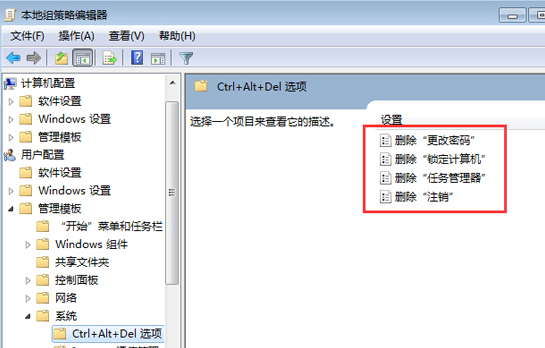 任务管理器如何修改快捷键_修改快捷键的方法