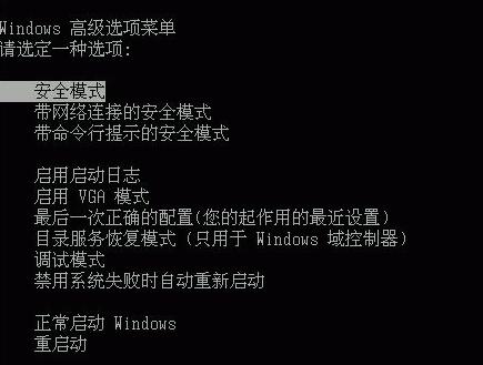 无效的分区表怎么解决_电脑提示无效的分区表修复教程