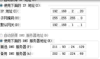 默认网关不在由ip地址和子网掩码定义的同一网络段上_默认网关与ip地址和子网不符是什么意思