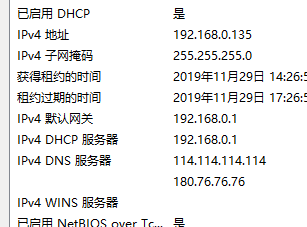 默认网关不在由ip地址和子网掩码定义的同一网络段上_默认网关与ip地址和子网不符是什么意思