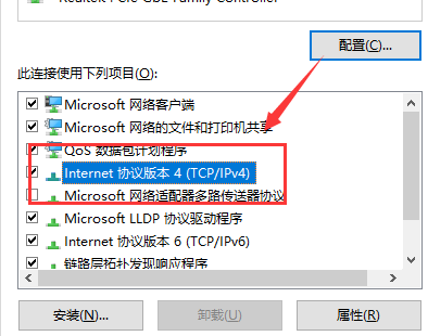 ip地址默認網關dns怎麼填ip地址默認網關怎麼填dns怎麼填的詳細步驟