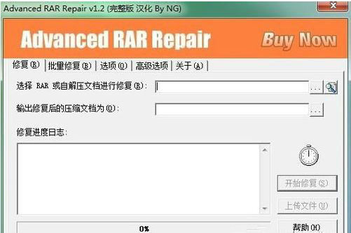 不可预料的压缩文件末端怎么解决 不可预料的压缩文件末端解决教