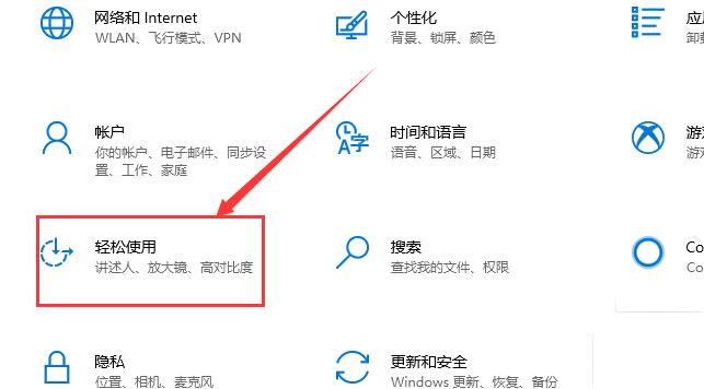 win10魔兽世界按键冲突怎么办_电脑魔兽世界shift键冲突解决教程