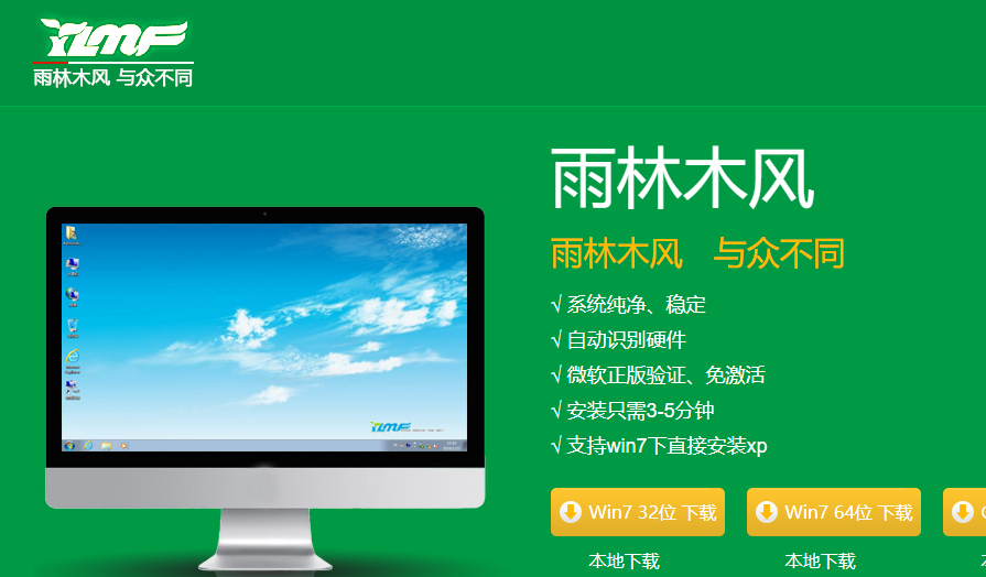 win7大量服务停止公告_最新win10操作系统安装方法教程
