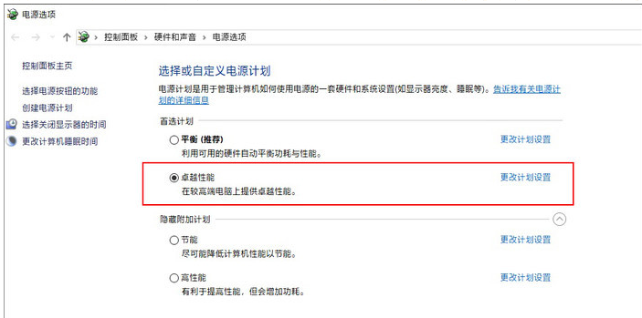 win10工作站版和专业版哪个流畅_win10工作站版专业版区别对比