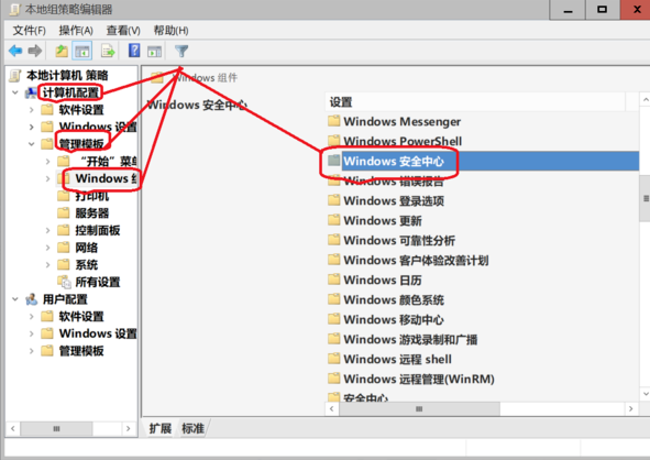 win10安全中心通知怎么关闭_win10关闭安全中心图标警告的方法