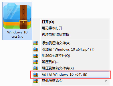 深度技术win7春节版安装教程_深度技术win7春节版安装详细教程