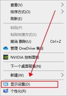 win10屏幕颜色不正常怎么调_电脑屏幕颜色调回正常教程