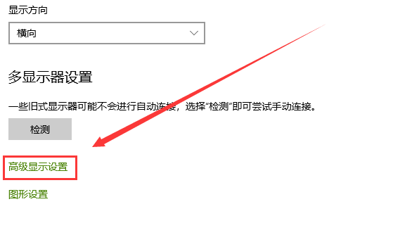 win10屏幕颜色不正常怎么调_电脑屏幕颜色调回正常教程