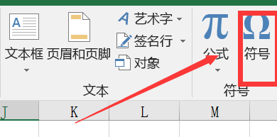 正负号怎么打出来_电脑±正负号打出来的方法
