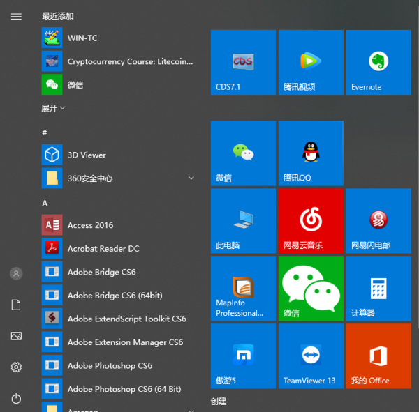 win10和win8哪个好用_win10和win8哪个流畅的比较