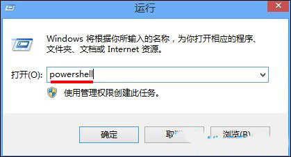 Win8系统电脑怎么关闭Metro界面_关闭Metro界面