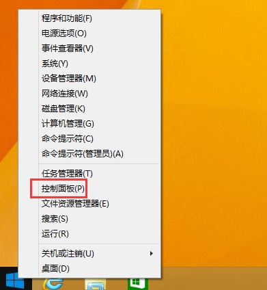 Win8系统电脑如何修改默认输入法_win8修改默认输入法