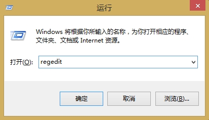 win8系统开始菜单不见了怎么办_开始菜单消失