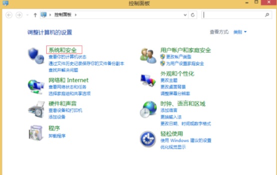 Win8系统怎么禁止自动更新_禁止自动更新