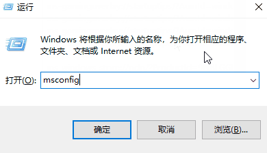 win10怎么恢复修改msconfig设置后的重启提示教程