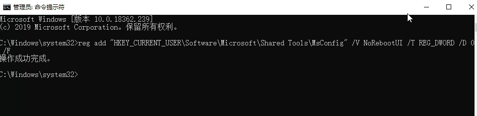 win10怎么恢复修改msconfig设置后的重启提示教程