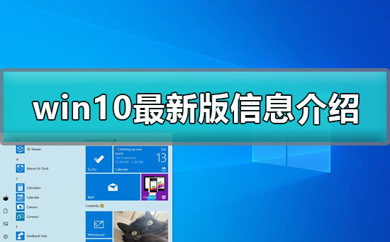 win10预览版19018更新内容大全_win10最新版信息介绍