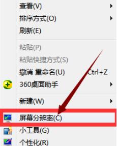 cf烟雾头怎么调最清楚win7_穿越火线烟雾头调整设置教程介绍