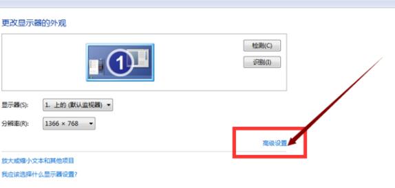cf烟雾头怎么调最清楚win7_穿越火线烟雾头调整设置教程介绍