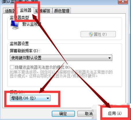 cf烟雾头怎么调最清楚win7_穿越火线烟雾头调整设置教程介绍