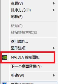 cf烟雾头怎么调最清楚win7_穿越火线烟雾头调整设置教程介绍