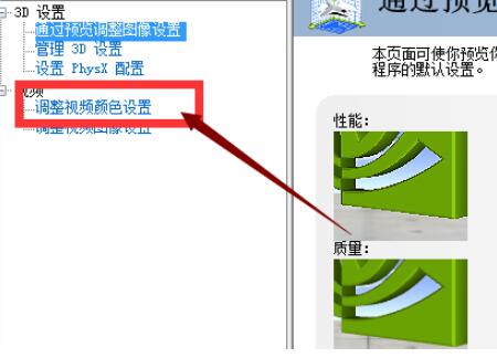 cf烟雾头怎么调最清楚win7_穿越火线烟雾头调整设置教程介绍