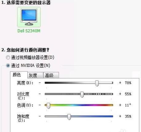 cf烟雾头怎么调最清楚win7_穿越火线烟雾头调整设置教程介绍