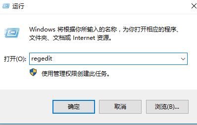 win10右键没有新建选项怎么办_win10右键没有新建解决方法