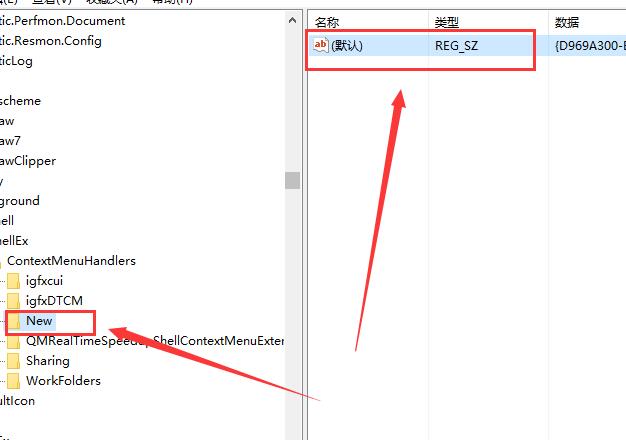 win10右键没有新建选项怎么办_win10右键没有新建解决方法