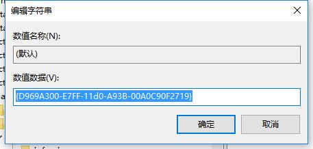 win10右键没有新建选项怎么办_win10右键没有新建解决方法