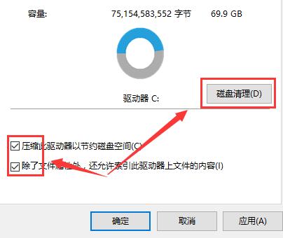 重装系统后电脑很卡win10_重装系统后电脑很卡解决教程