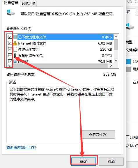 重装系统后电脑很卡win10_重装系统后电脑很卡解决教程