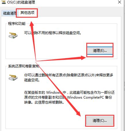 重装系统后电脑很卡win10_重装系统后电脑很卡解决教程