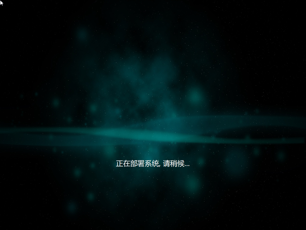 win10系统安装教程_win10系统安装教程大全