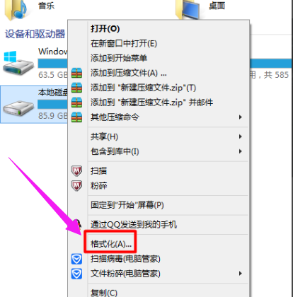 双系统怎么删除一个_win10双系统删除一个教程