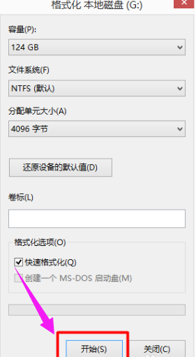 双系统怎么删除一个_win10双系统删除一个教程
