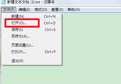 如何修改win7hosts文件_修改win7hosts文件的步骤