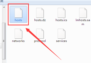 如何修改win7hosts文件_修改win7hosts文件的步骤