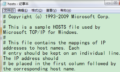 如何修改win7hosts文件_修改win7hosts文件的步骤