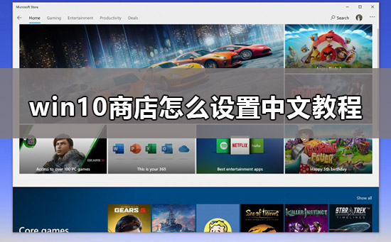 win10商店打折时间是什么时候_win10商店一般什么时候打折详细介绍