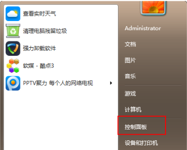 win7不更新的风险_win7不更新的风险及更新步骤