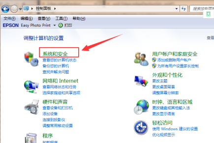 win7不更新的风险_win7不更新的风险及更新步骤