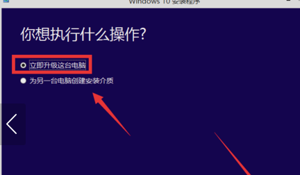 win7免费升win10_最新win7免费升win10的步骤