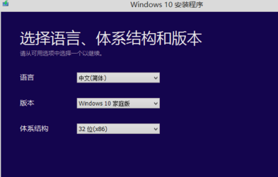 win7免费升win10_最新win7免费升win10的步骤