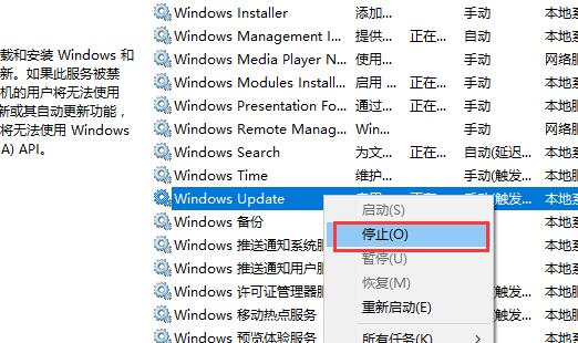 系統部落 > 電腦教程 軟件教程 win10商店下載不了東西_win10商店點