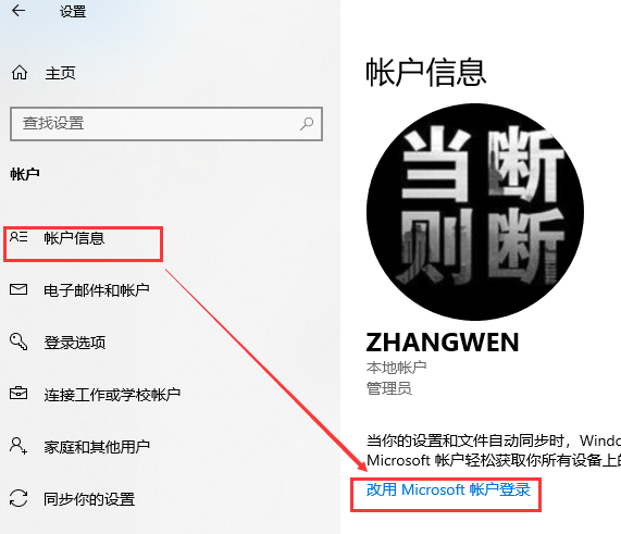 win10账户密码忘记了_win10账户密码忘记了解决方案