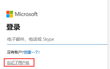 win10账户密码忘记了_win10账户密码忘记了解决方案